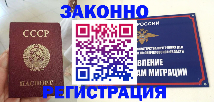 регистрация для дет. сада в Очёре