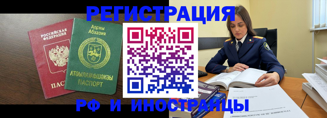 регистрация для дет. сада в Очёре