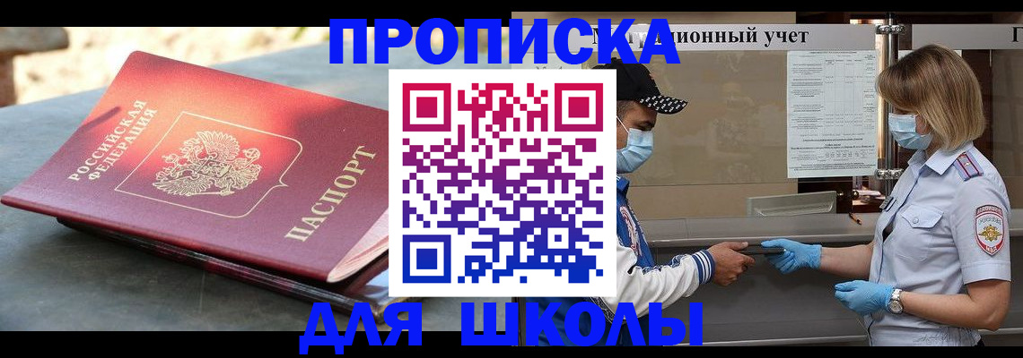 миграционный учет в Очёре